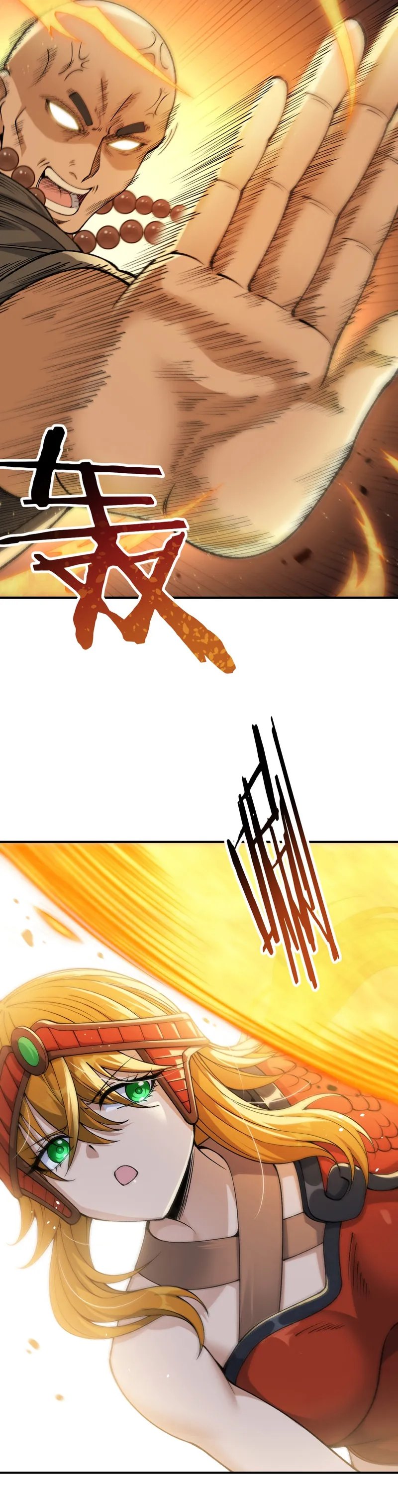 The Heavenly Path Is Not Stupid Chapter 80 Gambar 38