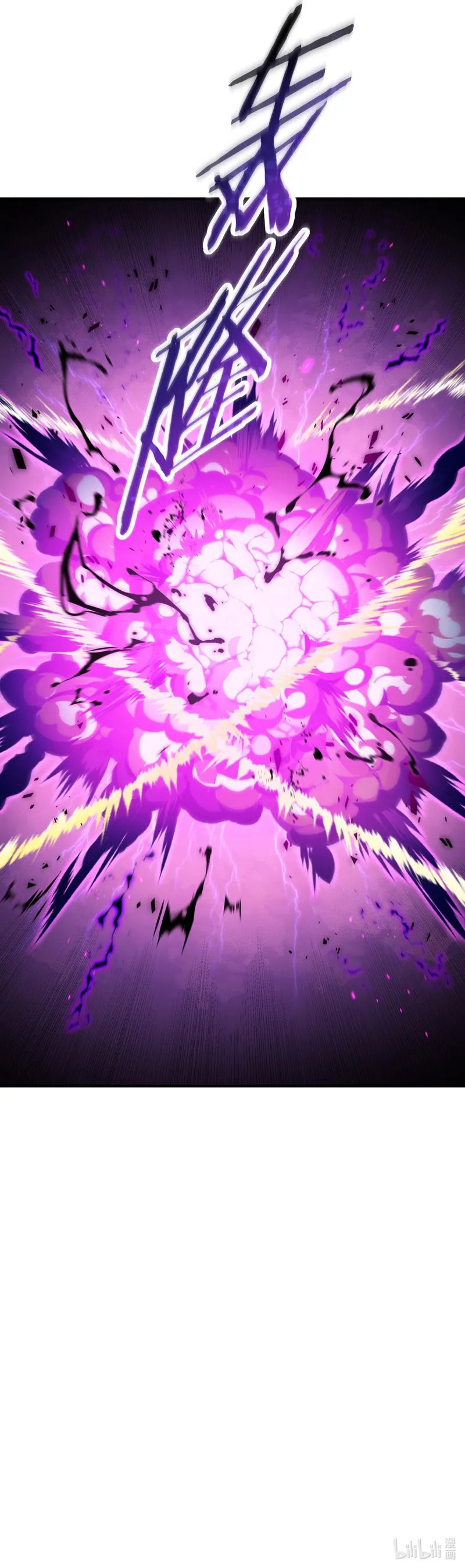 The Heavenly Path Is Not Stupid Chapter 80 Gambar 54