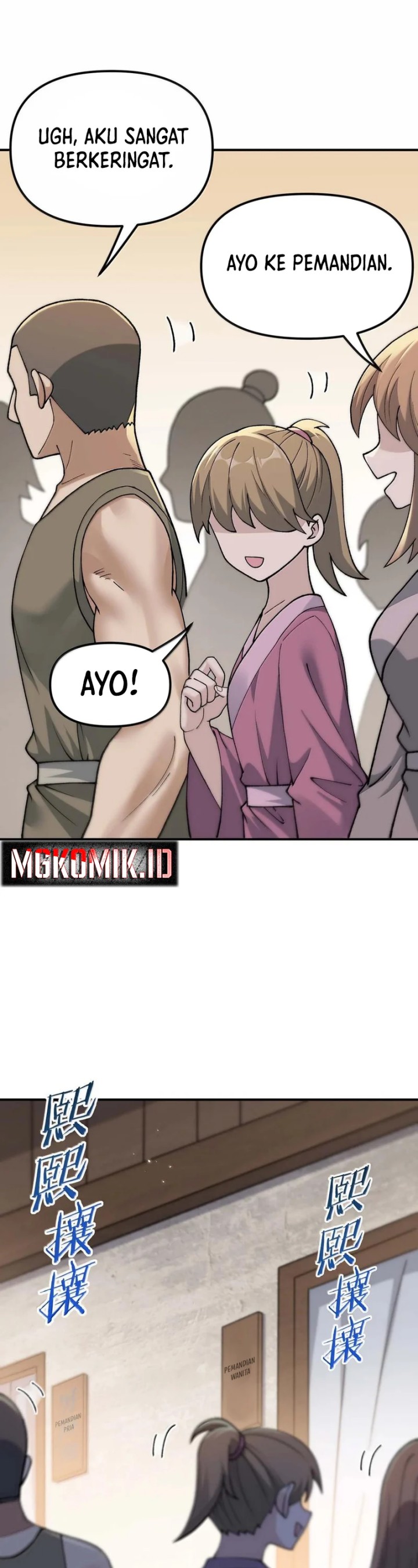 The Heavenly Path Is Not Stupid Chapter 97 Gambar 8