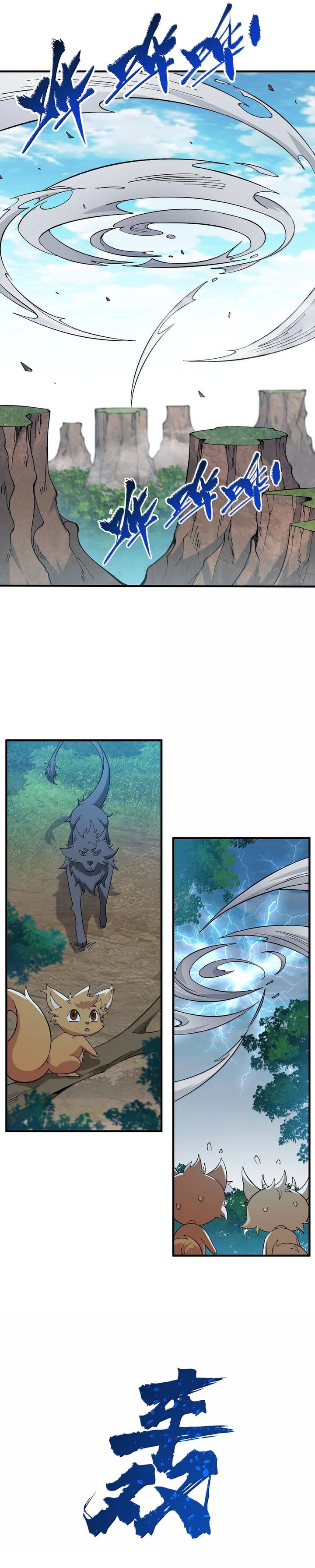 The Heavenly Path Is Not Stupid Chapter 112 Gambar 24