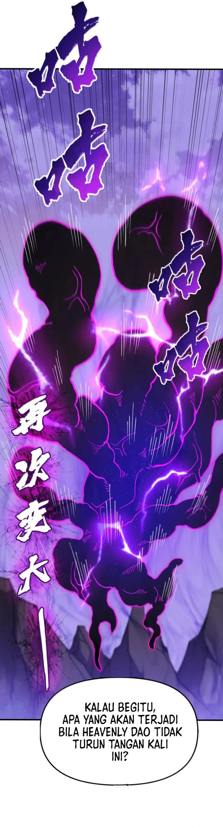 The Heavenly Path Is Not Stupid Chapter 137 Gambar 15