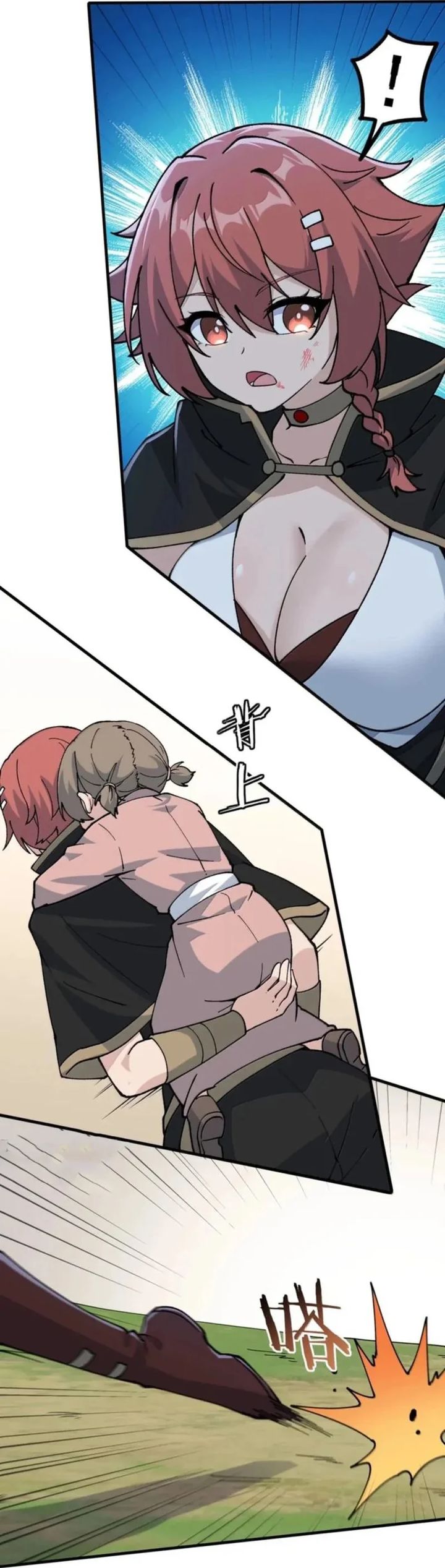 The Heavenly Path Is Not Stupid Chapter 162 Gambar 4