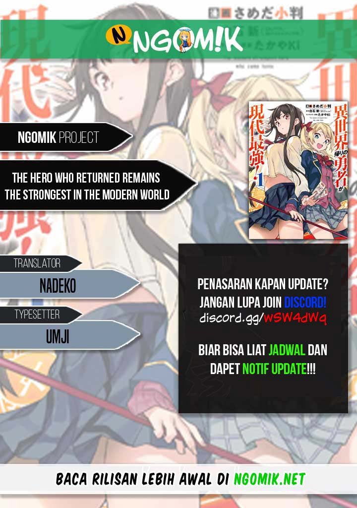 The Hero Who Returned Remains the Strongest in the Modern World Chapter 15.4 Gambar 1