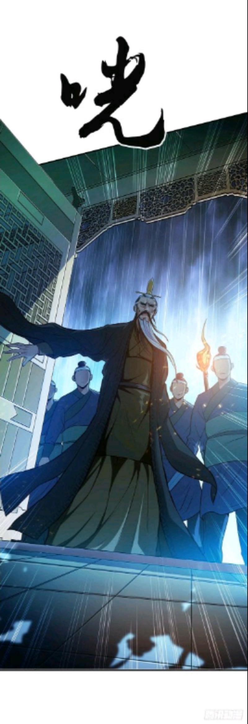 The Hero and The Harem are Mine Now Chapter 01 Gambar 47