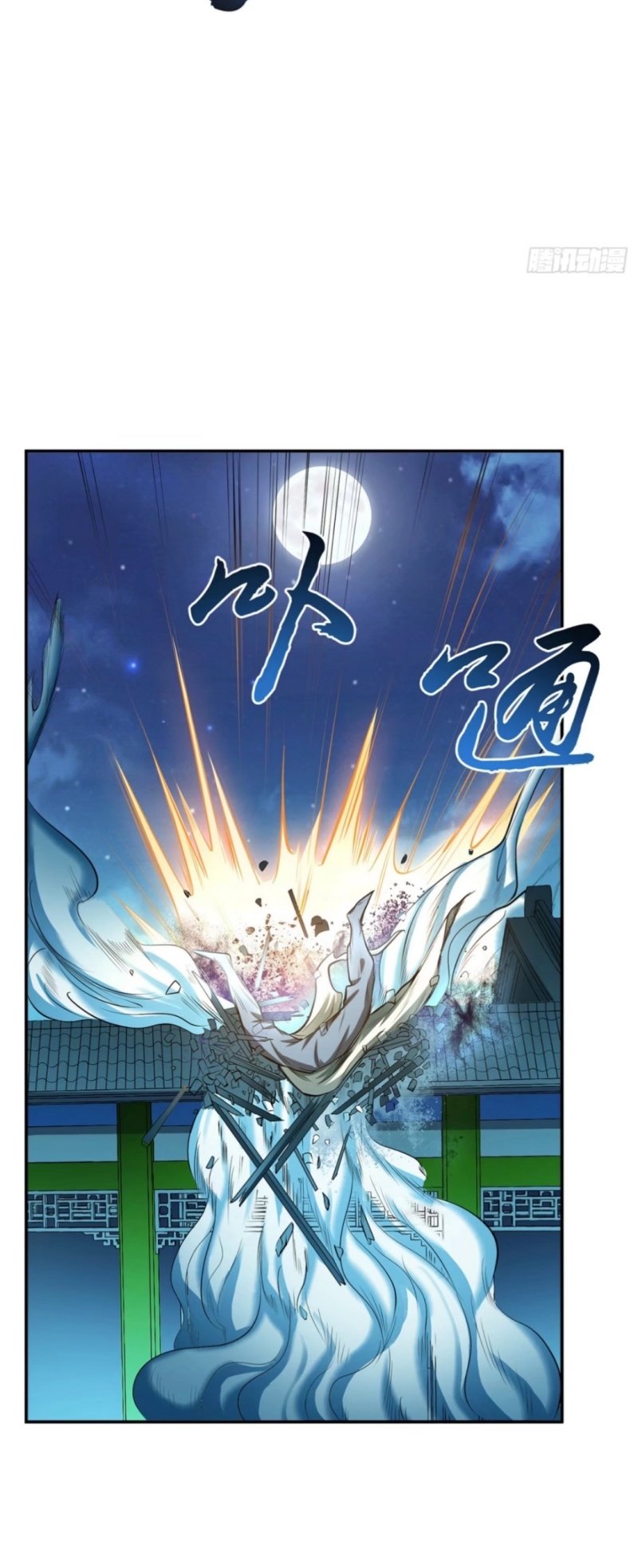 The Hero and The Harem are Mine Now Chapter 12 Gambar 34