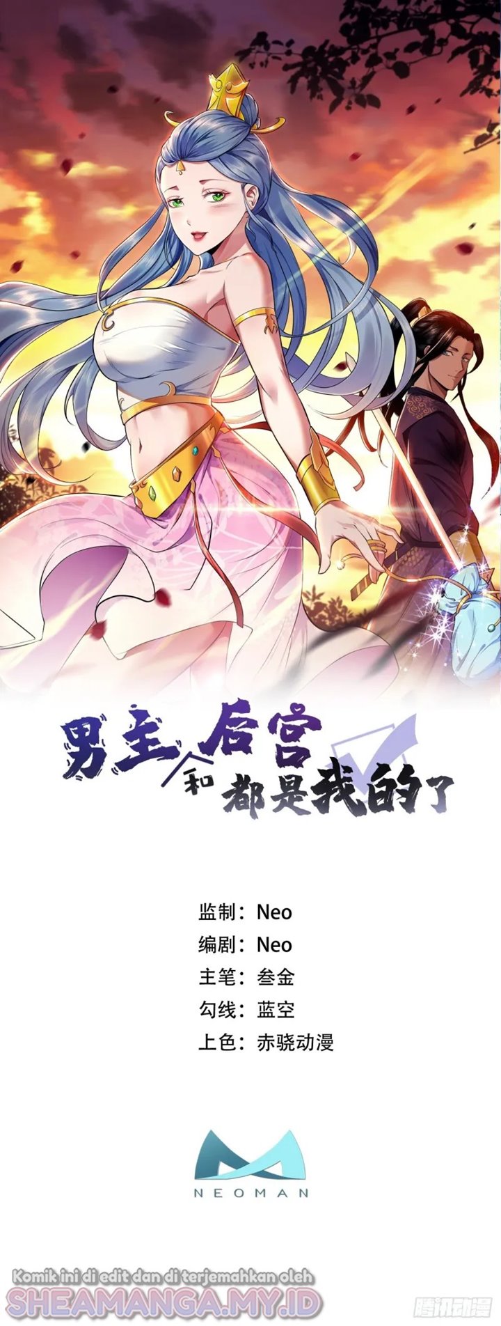 The Hero and The Harem are Mine Now Chapter 13 Gambar 2