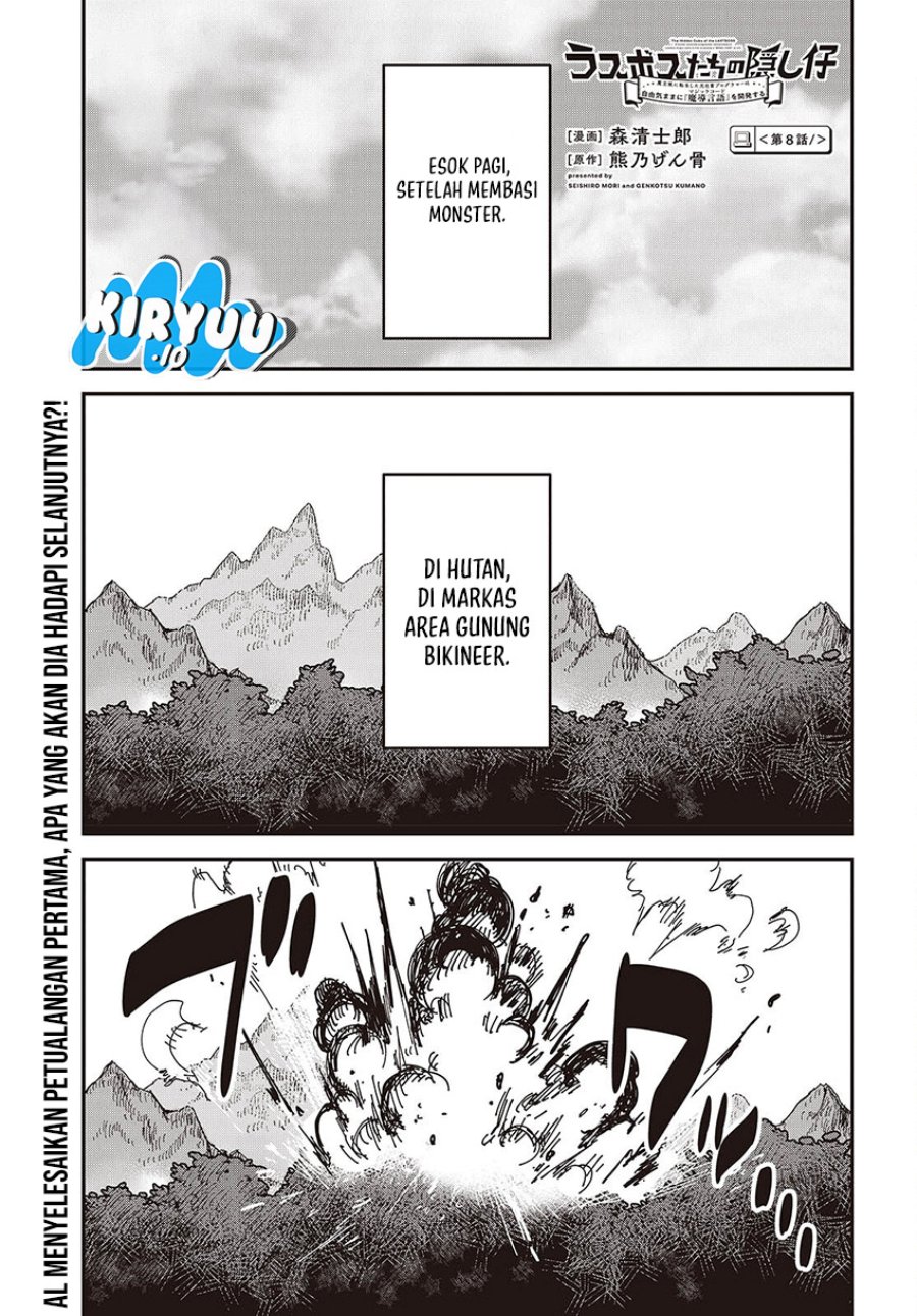 The Hidden Cubs of the Lastboss ~A Former Corporate Programmer Reincarnated in a Demon King’s Castle Is Free to Develop a “Magic Code” at Will.~ Chapter 08 Gambar 2