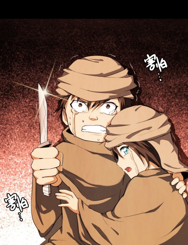 The Hitman Bodyguard Chapter 01 Gambar 18