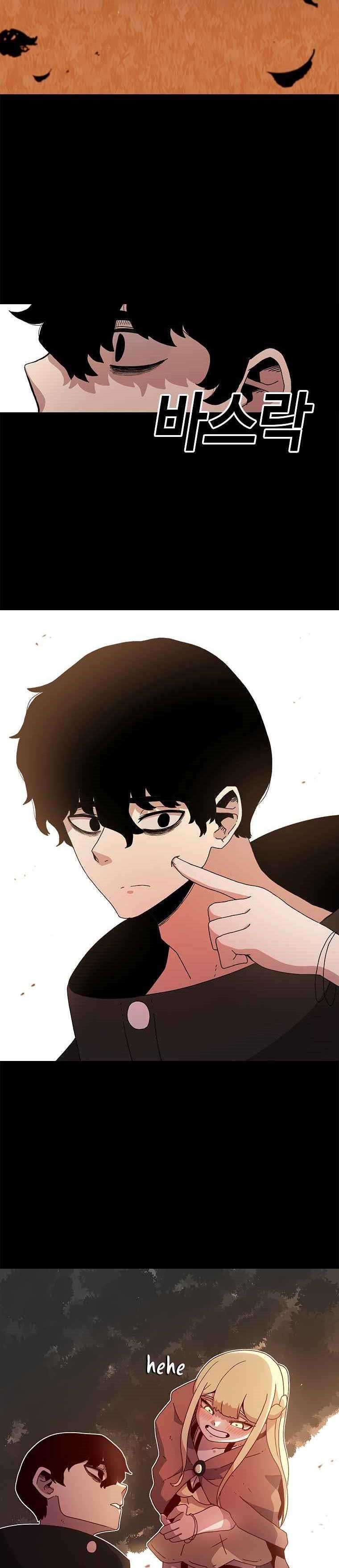 The House Without Time Chapter 13 Gambar 18