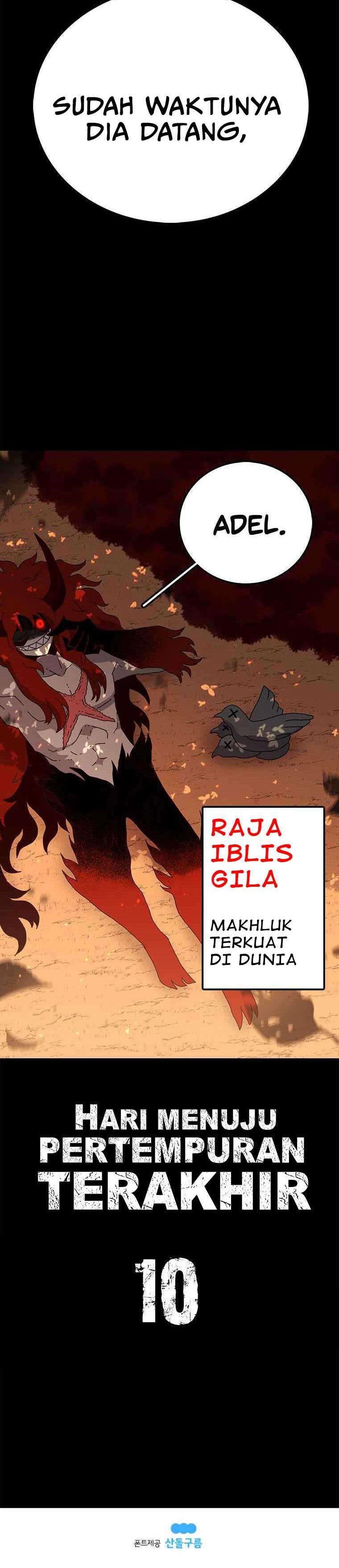 The House Without Time Chapter 13 Gambar 29