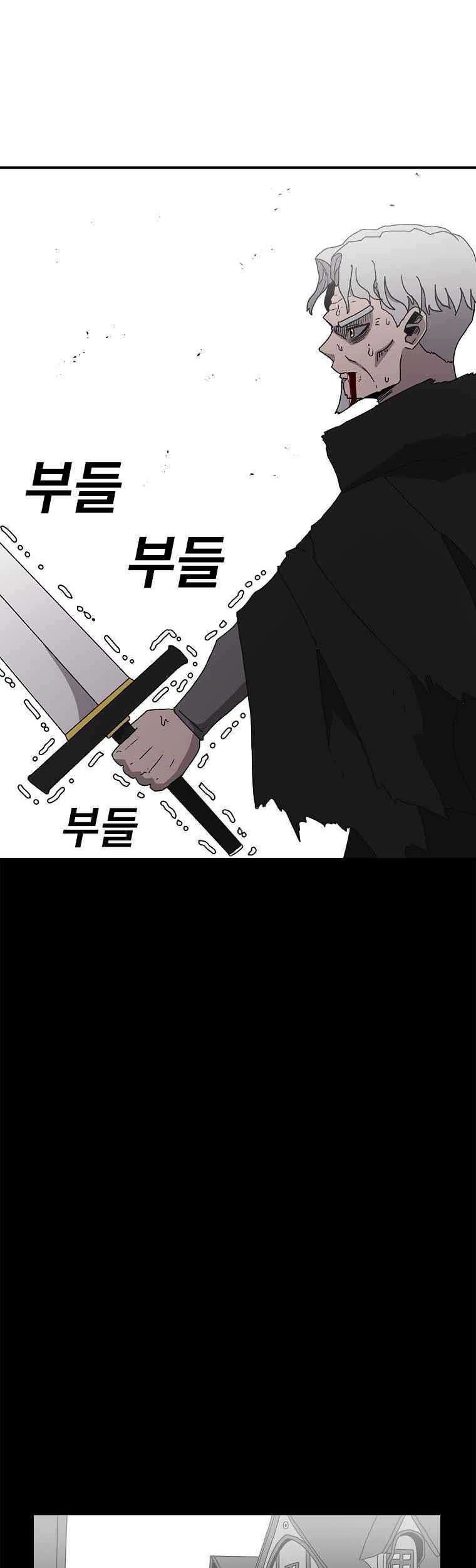 The House Without Time Chapter 16 Gambar 11