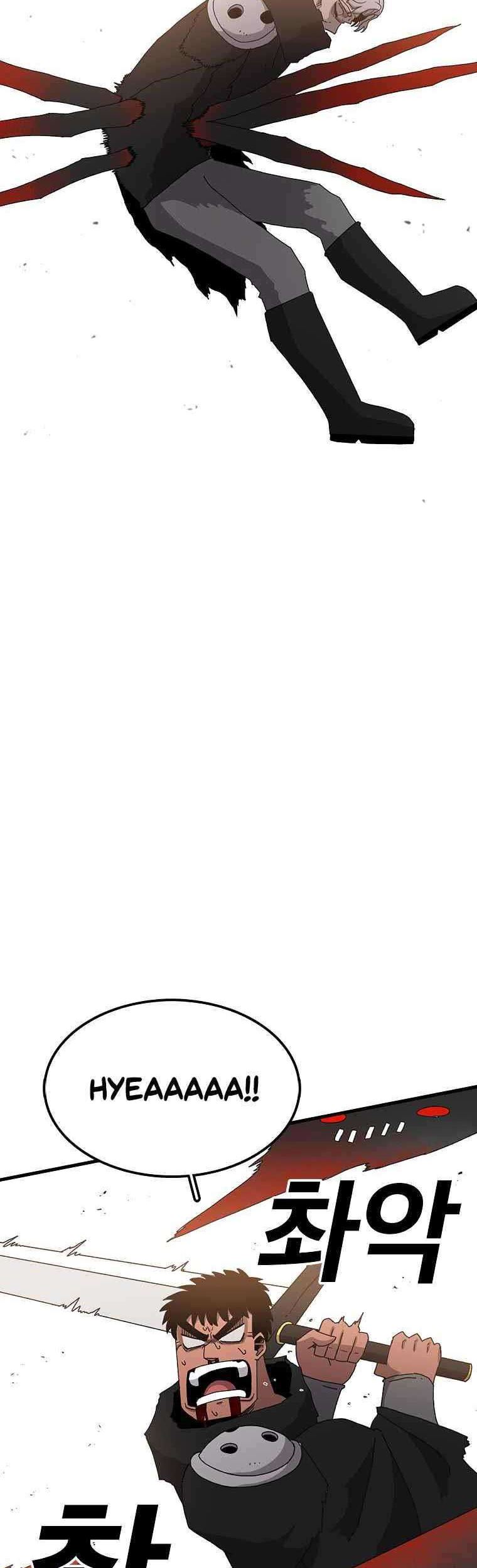 The House Without Time Chapter 16 Gambar 43
