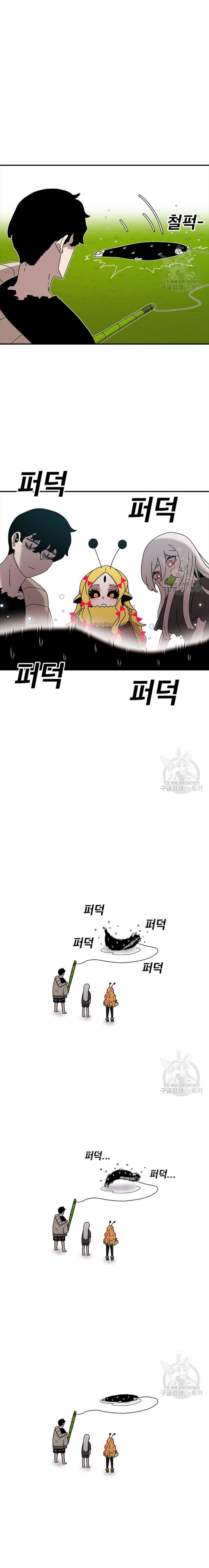 The House Without Time Chapter 55 Gambar 7