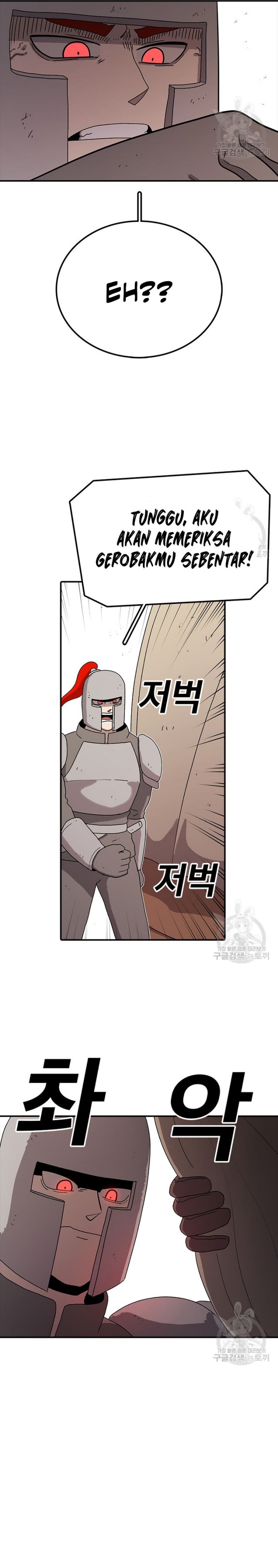 The House Without Time Chapter 57 Gambar 16