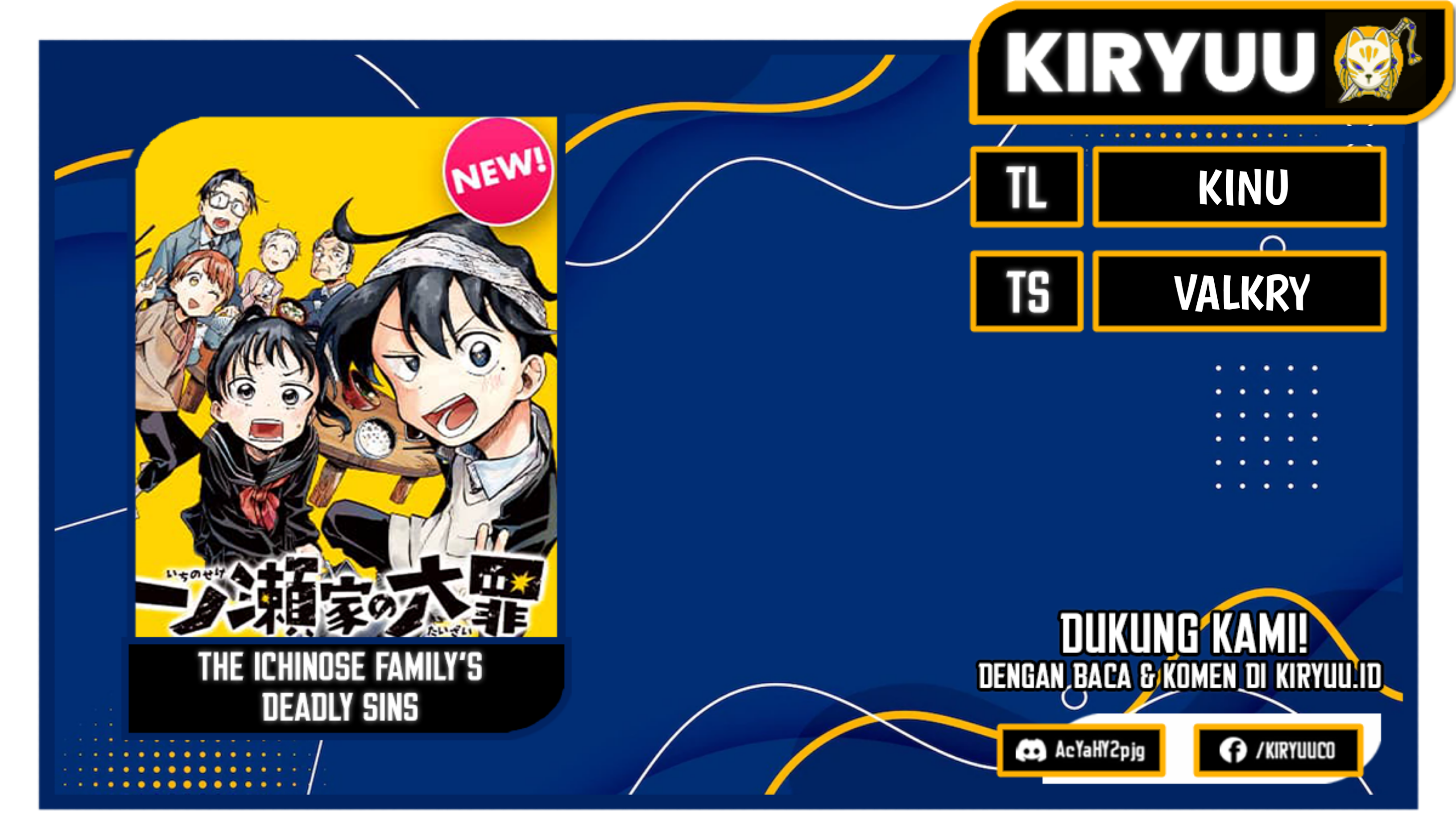 The Ichinose Family’s Deadly Sins Chapter 35 Gambar 1