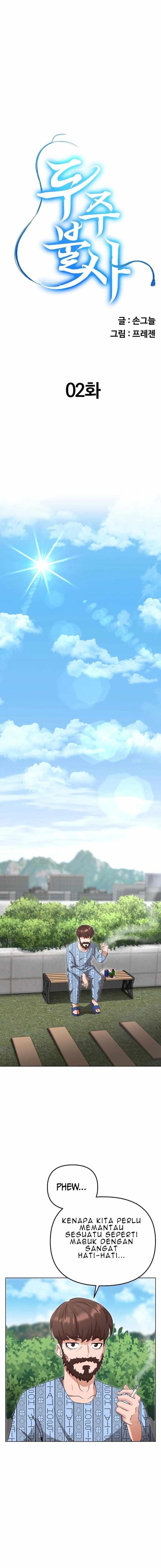The Immortal Drunken Master Chapter 02 Gambar 8