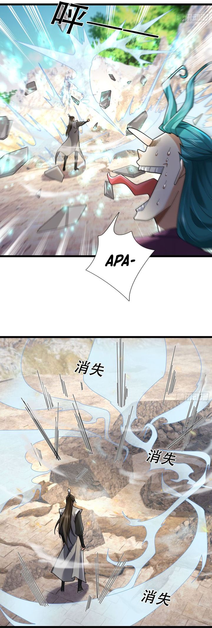 The Immortal as a Slave, the God as a Servant, the Emperor’s Watchdog Chapter 10 Gambar 21