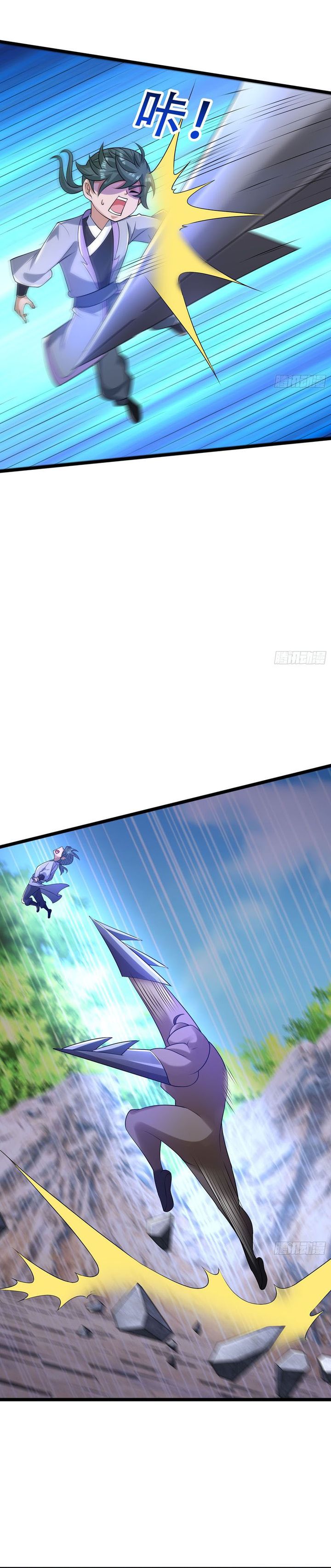 The Immortal as a Slave, the God as a Servant, the Emperor’s Watchdog Chapter 13 Gambar 5