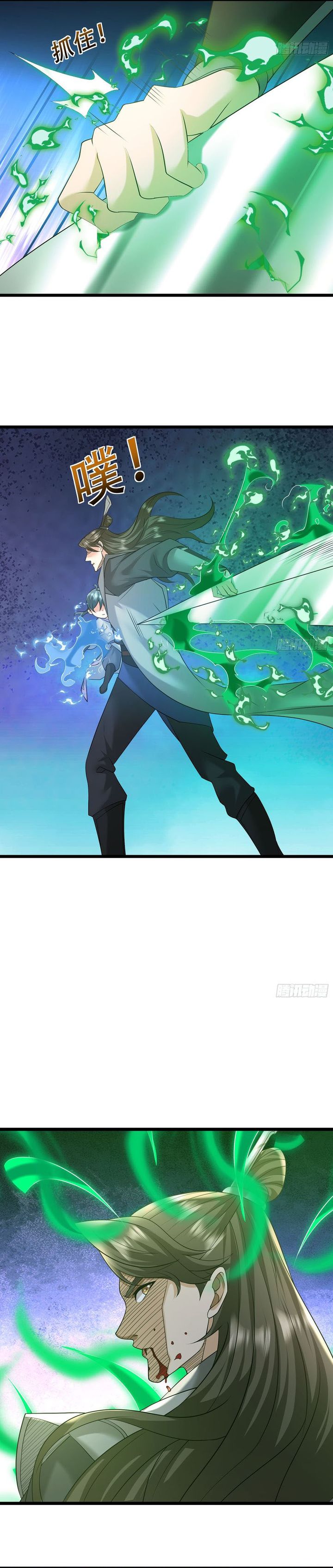 The Immortal as a Slave, the God as a Servant, the Emperor’s Watchdog Chapter 13 Gambar 19