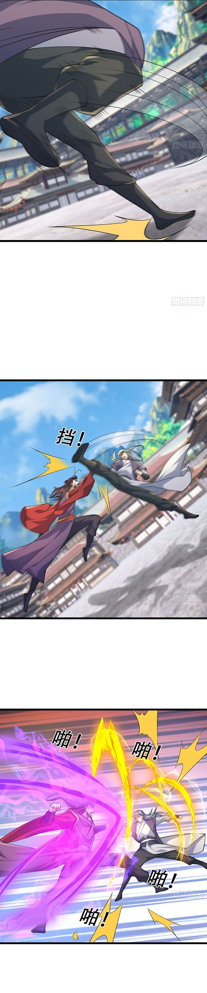 The Immortal as a Slave, the God as a Servant, the Emperor’s Watchdog Chapter 24 Gambar 10