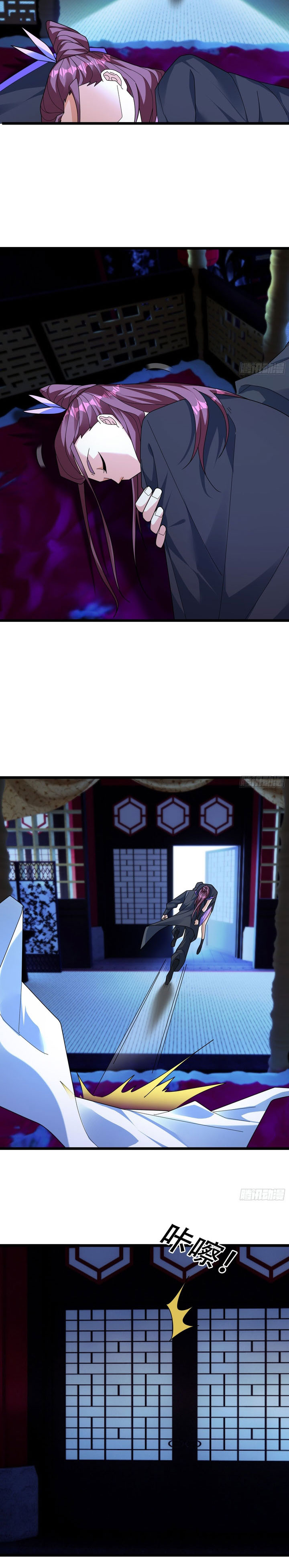 The Immortal as a Slave, the God as a Servant, the Emperor’s Watchdog Chapter 37 Gambar 16