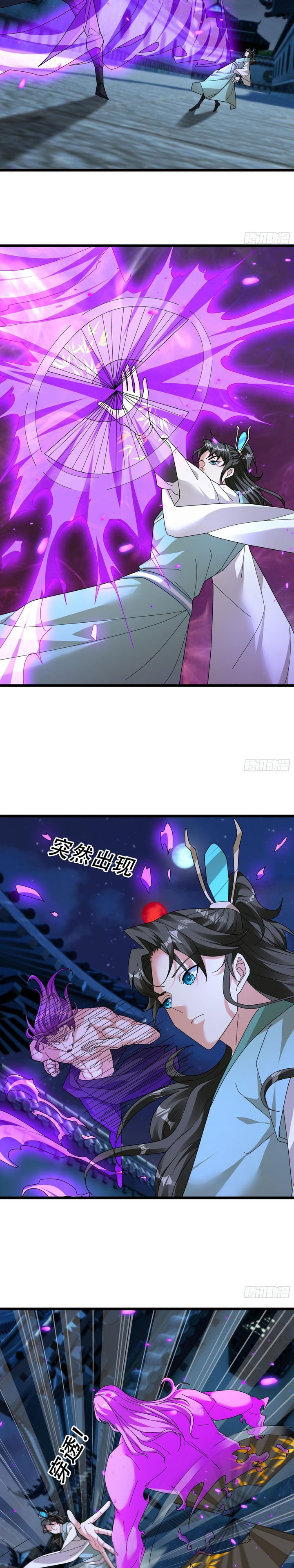 The Immortal as a Slave, the God as a Servant, the Emperor’s Watchdog Chapter 38 Gambar 11