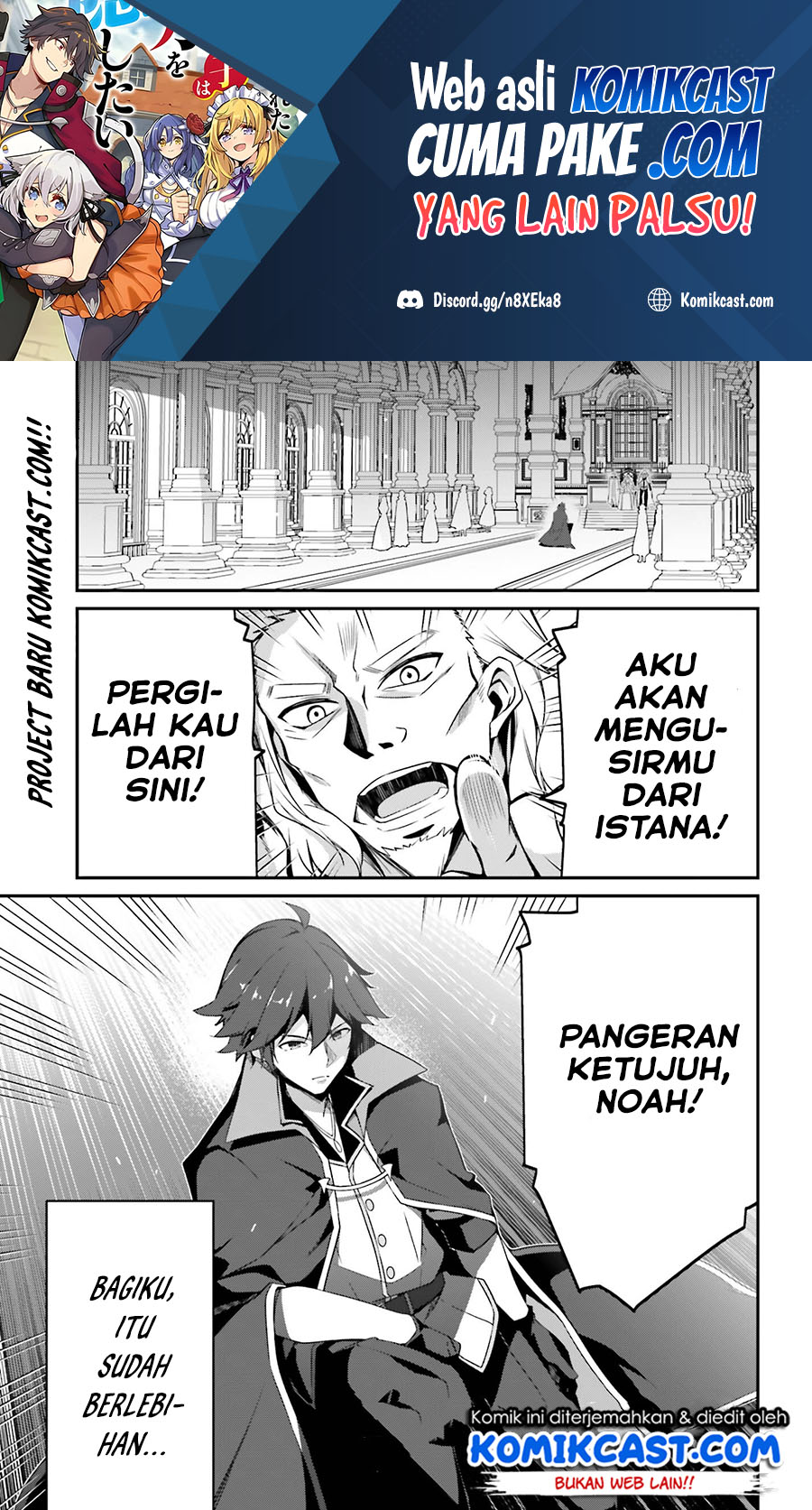 The Incompetent Prince Who Has Been Banished Wants To Hide His Abilities Chapter 01.2 Gambar 2