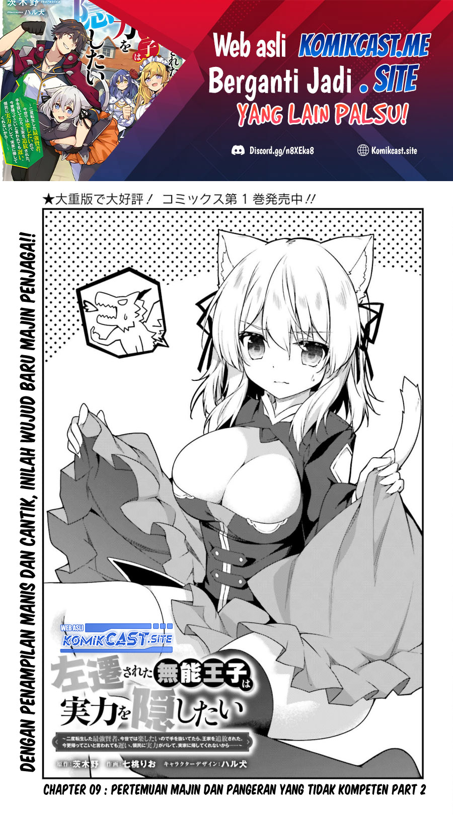 The Incompetent Prince Who Has Been Banished Wants To Hide His Abilities Chapter 09 Gambar 2