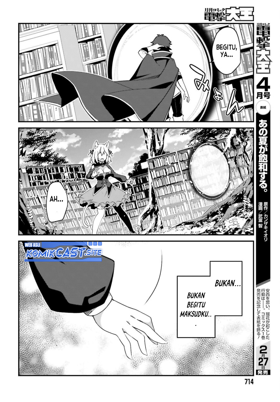 The Incompetent Prince Who Has Been Banished Wants To Hide His Abilities Chapter 09 Gambar 19