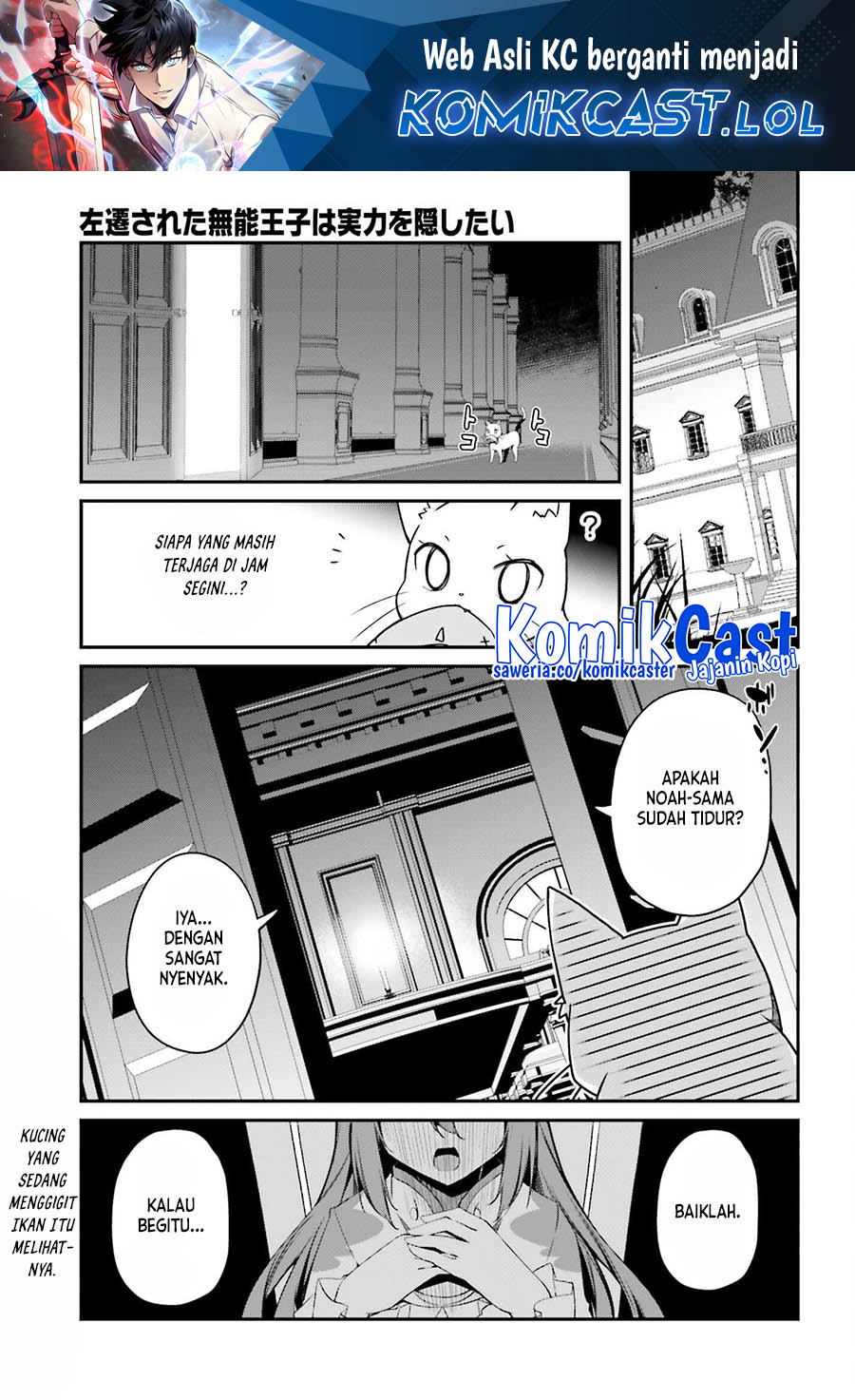 The Incompetent Prince Who Has Been Banished Wants To Hide His Abilities Chapter 11 Gambar 2