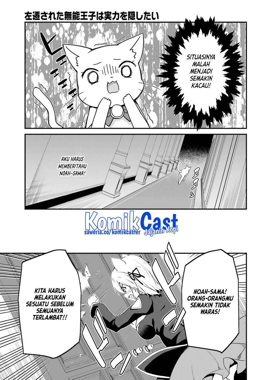 The Incompetent Prince Who Has Been Banished Wants To Hide His Abilities Chapter 11 Gambar 16