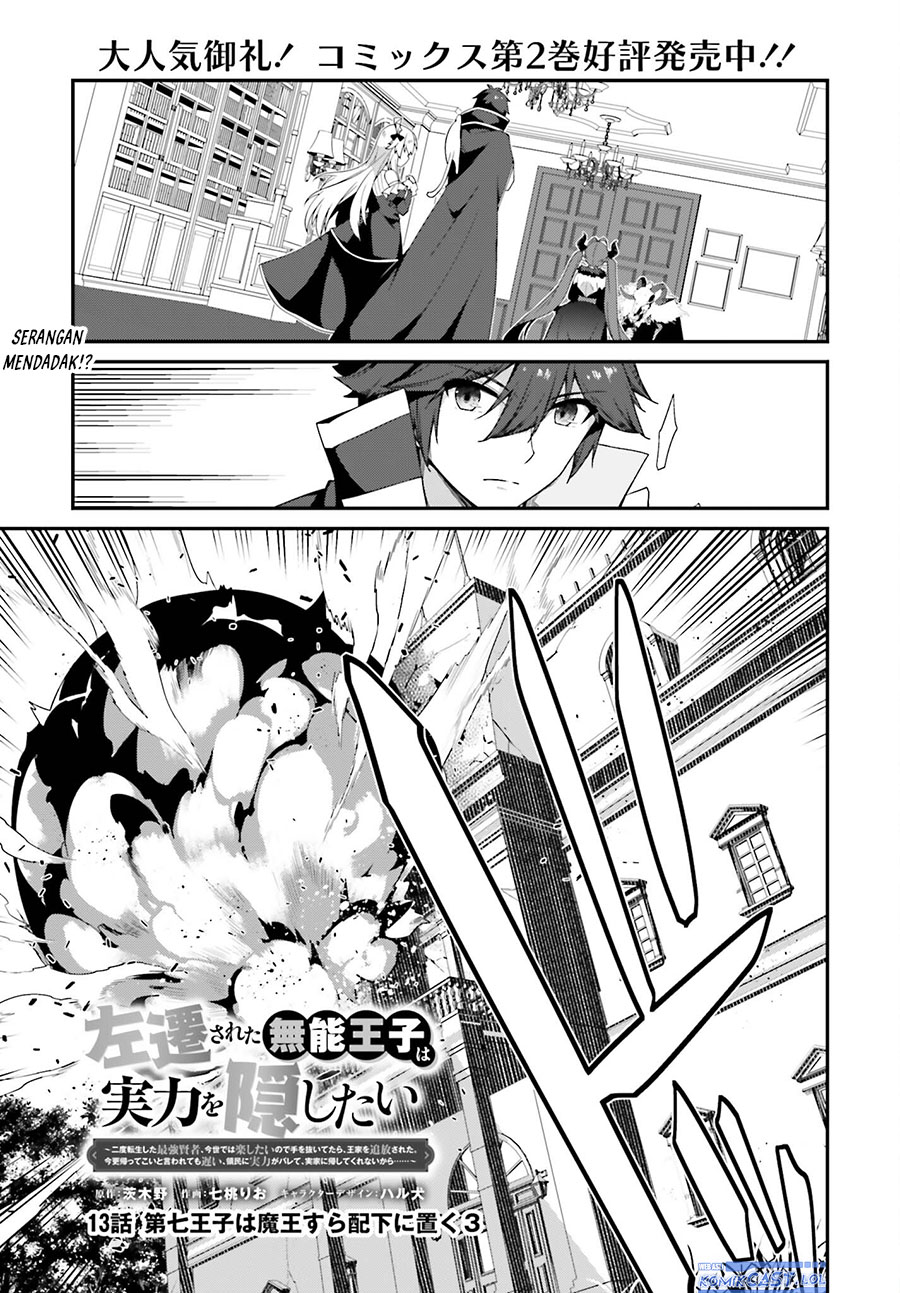 The Incompetent Prince Who Has Been Banished Wants To Hide His Abilities Chapter 13 Gambar 2