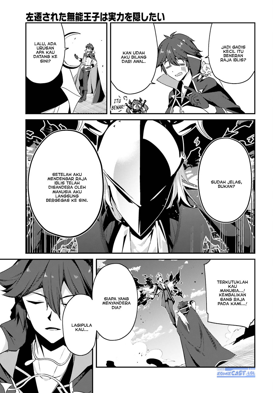 The Incompetent Prince Who Has Been Banished Wants To Hide His Abilities Chapter 13 Gambar 6