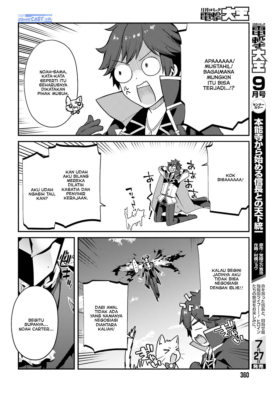 The Incompetent Prince Who Has Been Banished Wants To Hide His Abilities Chapter 13 Gambar 23