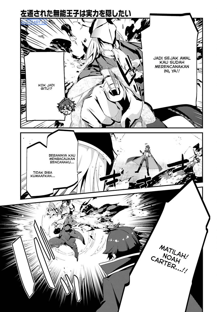 The Incompetent Prince Who Has Been Banished Wants To Hide His Abilities Chapter 13 Gambar 24