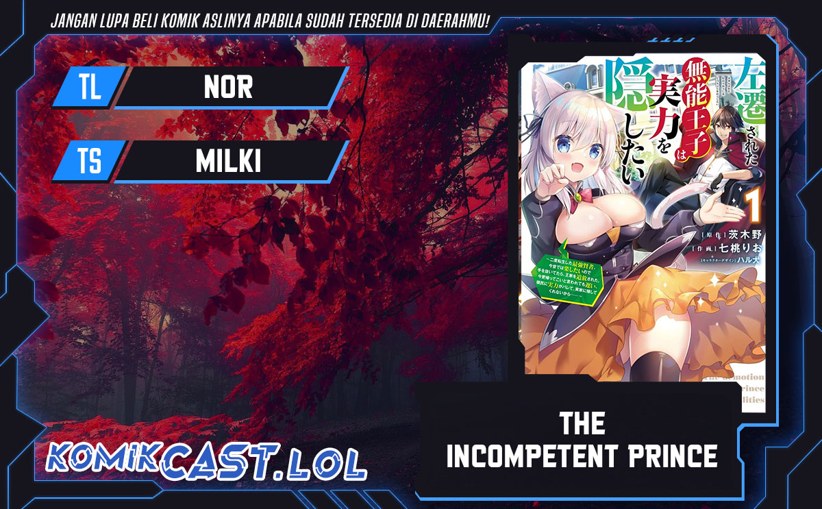 The Incompetent Prince Who Has Been Banished Wants To Hide His Abilities Chapter 14 Gambar 1