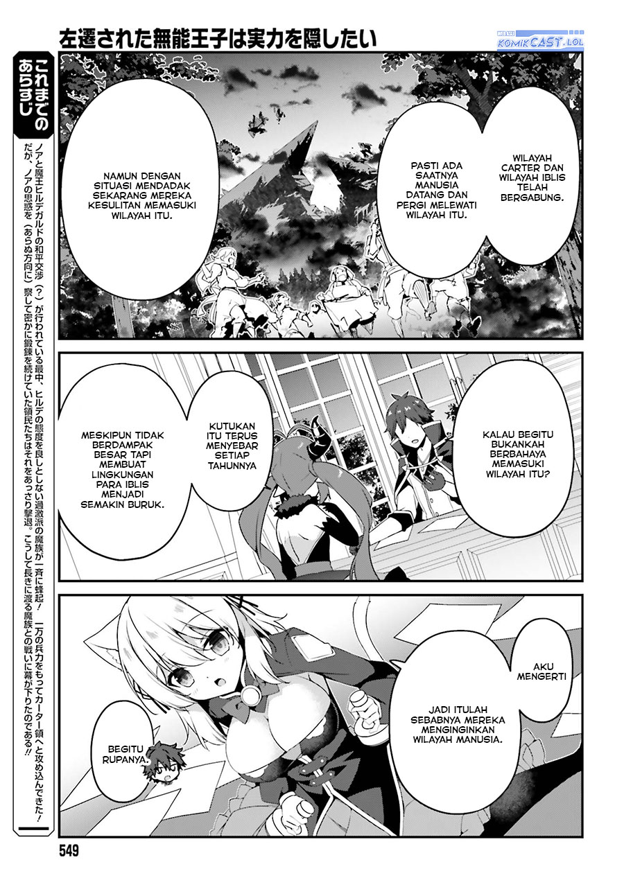 The Incompetent Prince Who Has Been Banished Wants To Hide His Abilities Chapter 14 Gambar 6