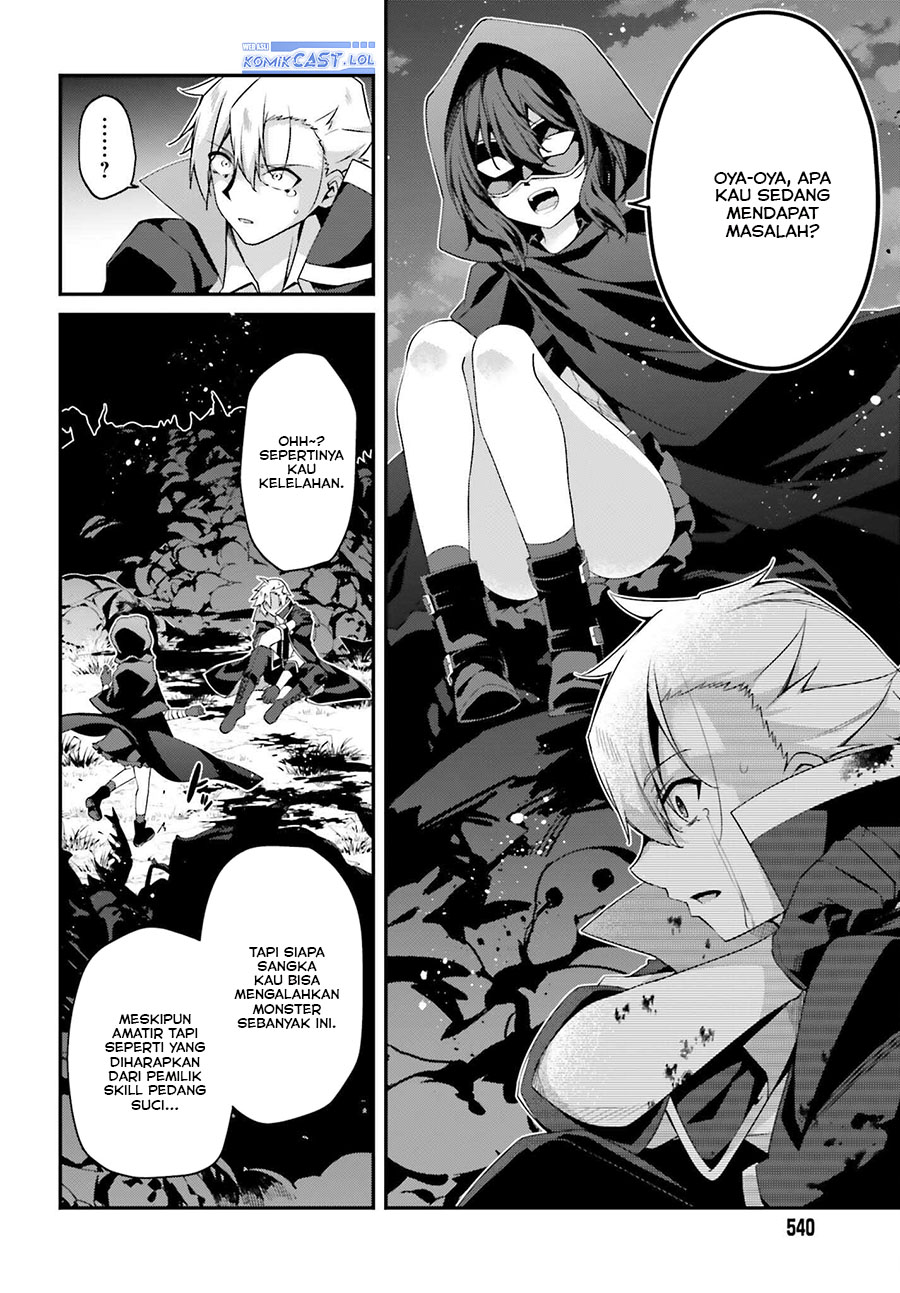 The Incompetent Prince Who Has Been Banished Wants To Hide His Abilities Chapter 20 Gambar 17