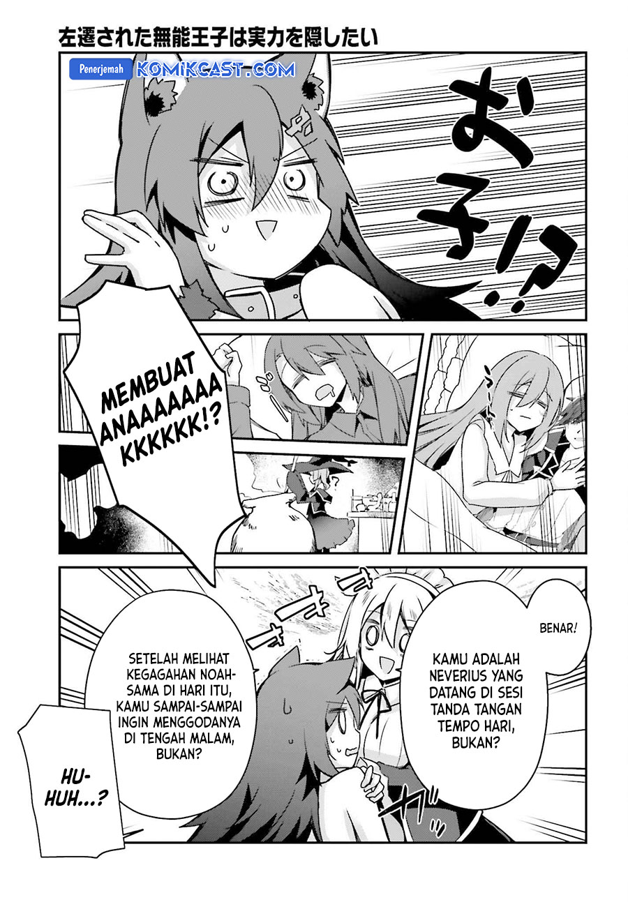 The Incompetent Prince Who Has Been Banished Wants To Hide His Abilities Chapter 29 Gambar 22