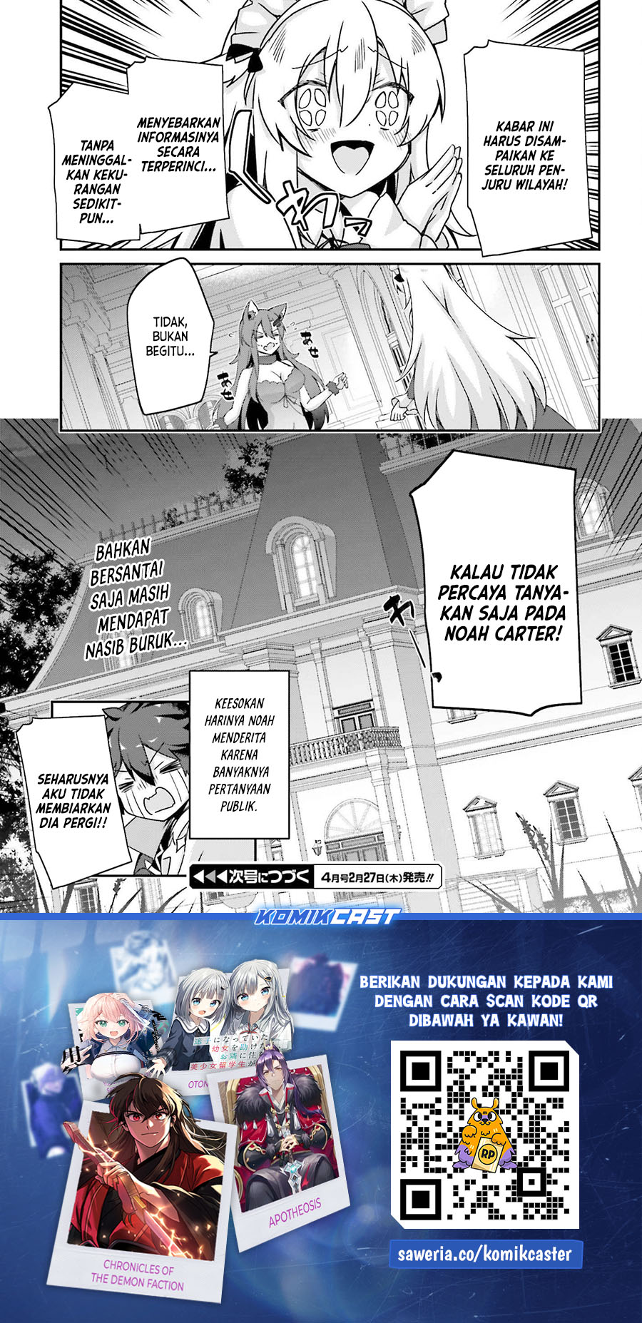 The Incompetent Prince Who Has Been Banished Wants To Hide His Abilities Chapter 29 Gambar 24