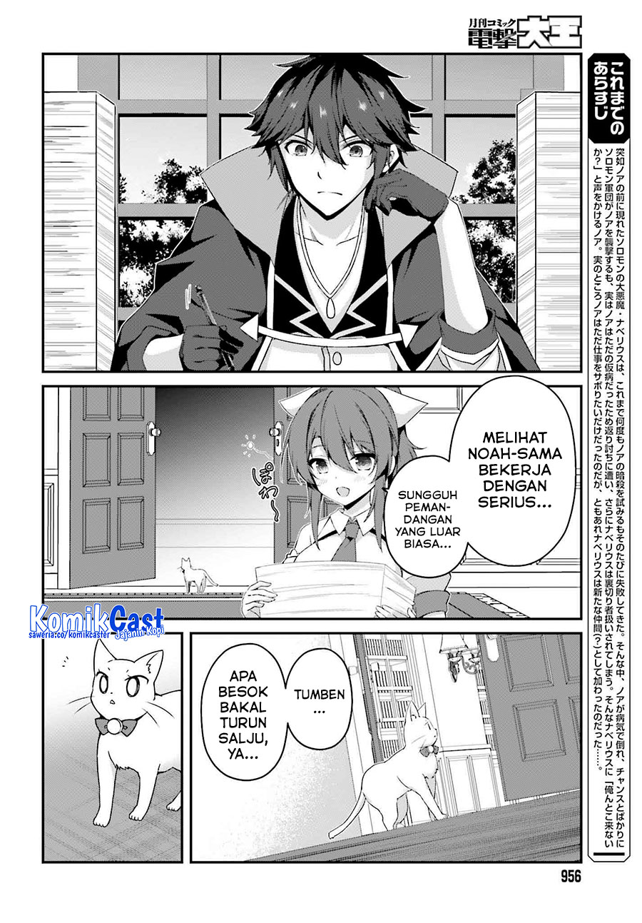 The Incompetent Prince Who Has Been Banished Wants To Hide His Abilities Chapter 31 Gambar 3
