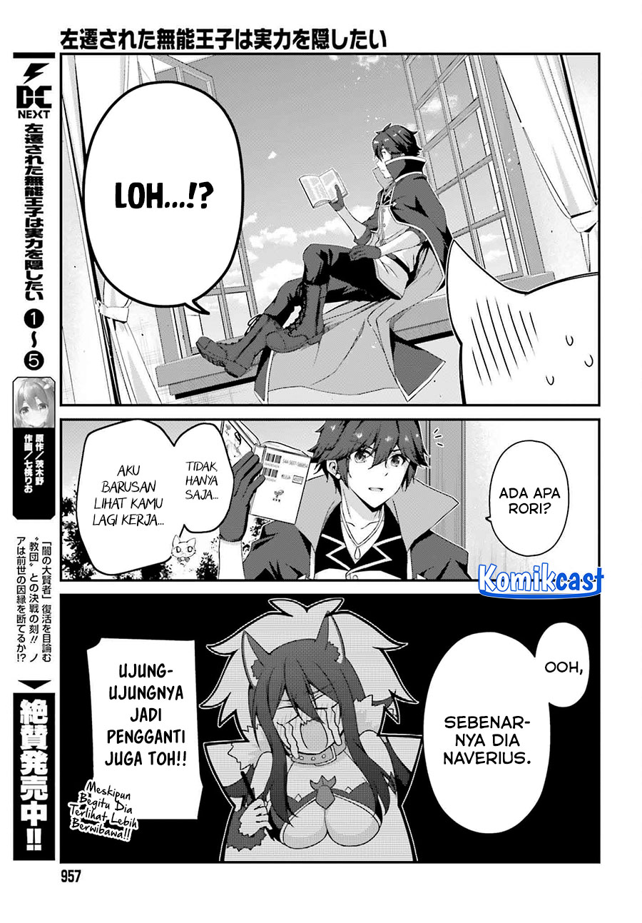 The Incompetent Prince Who Has Been Banished Wants To Hide His Abilities Chapter 31 Gambar 4