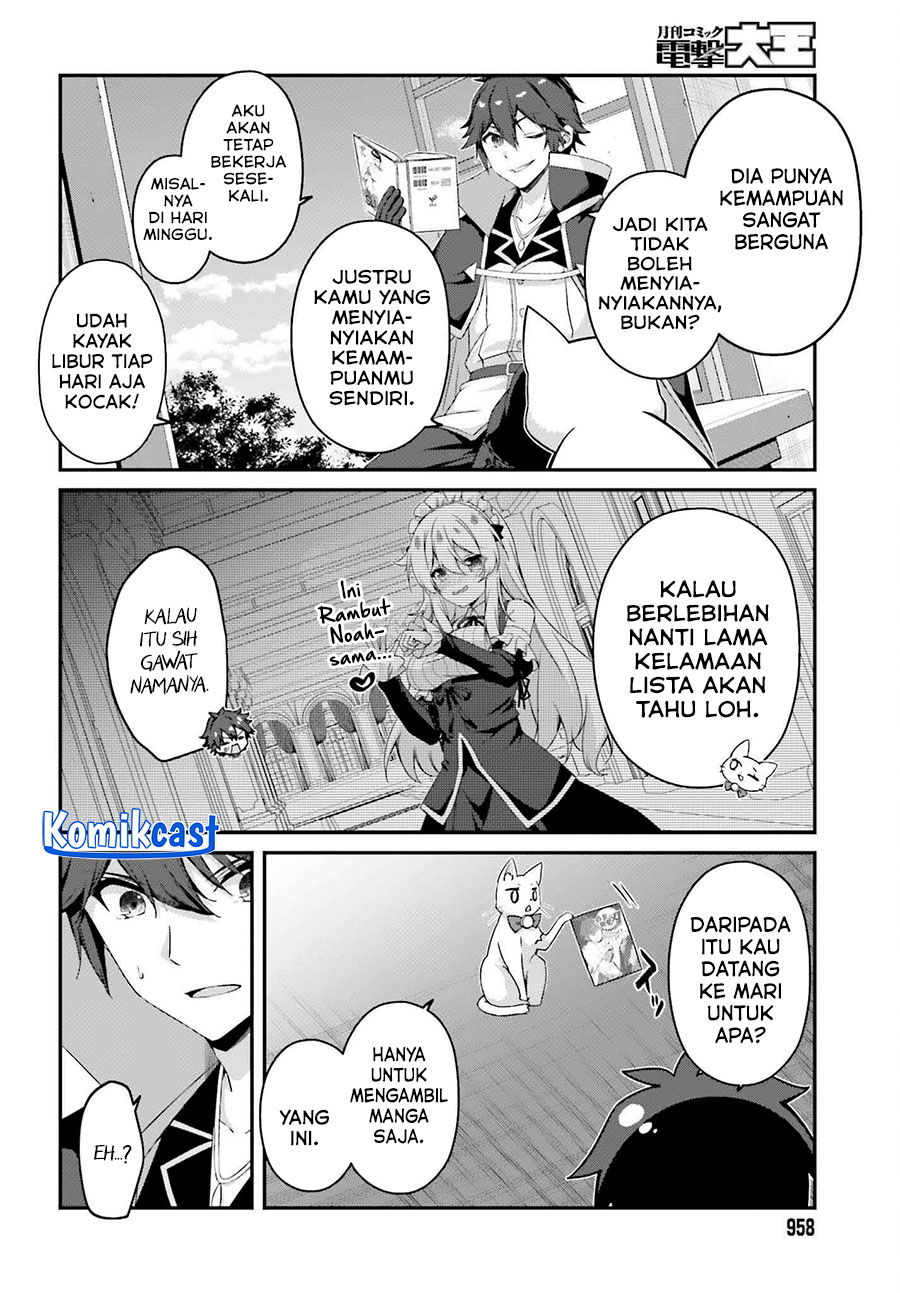 The Incompetent Prince Who Has Been Banished Wants To Hide His Abilities Chapter 31 Gambar 5