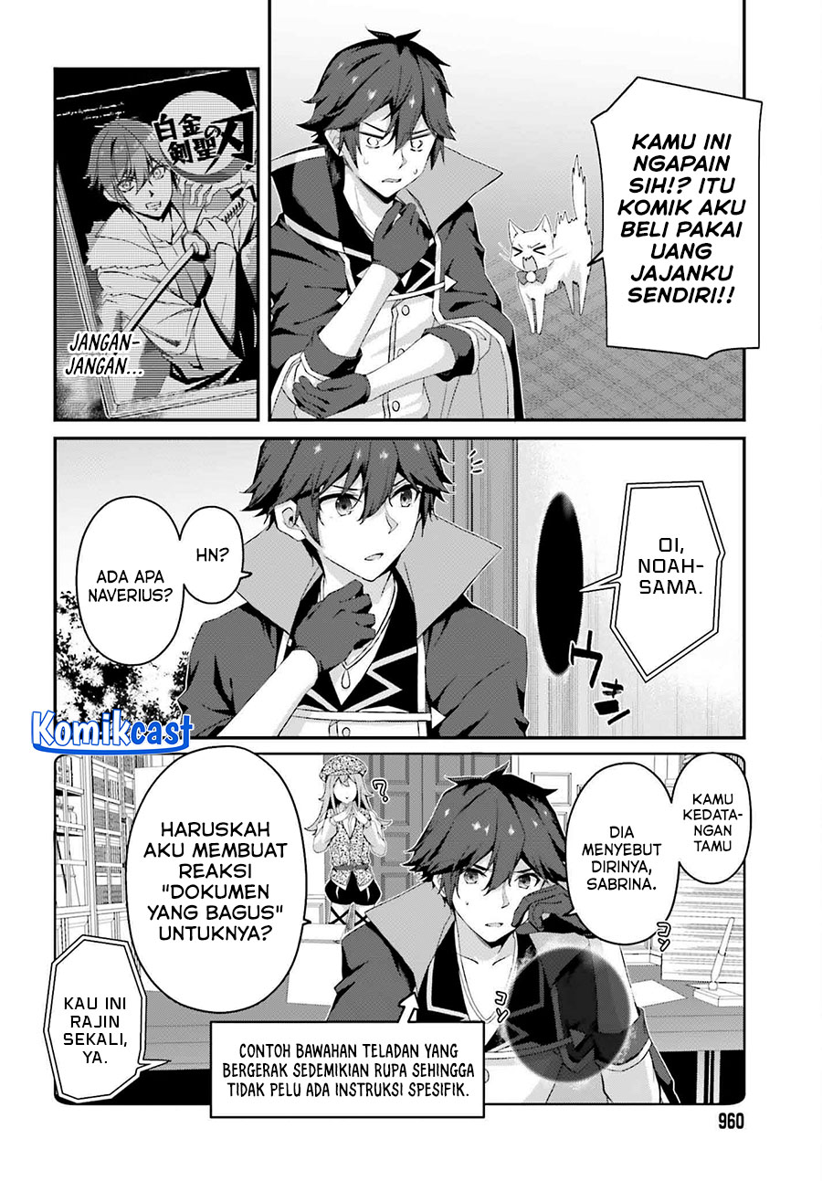 The Incompetent Prince Who Has Been Banished Wants To Hide His Abilities Chapter 31 Gambar 7