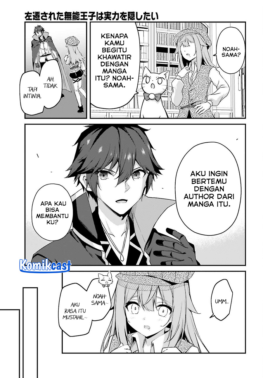 The Incompetent Prince Who Has Been Banished Wants To Hide His Abilities Chapter 31 Gambar 10