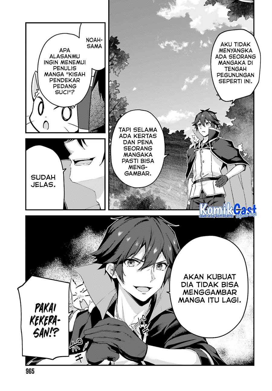 The Incompetent Prince Who Has Been Banished Wants To Hide His Abilities Chapter 31 Gambar 12