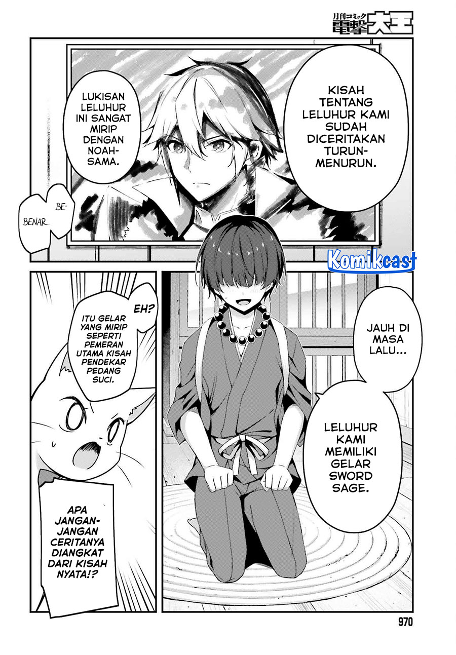 The Incompetent Prince Who Has Been Banished Wants To Hide His Abilities Chapter 31 Gambar 17