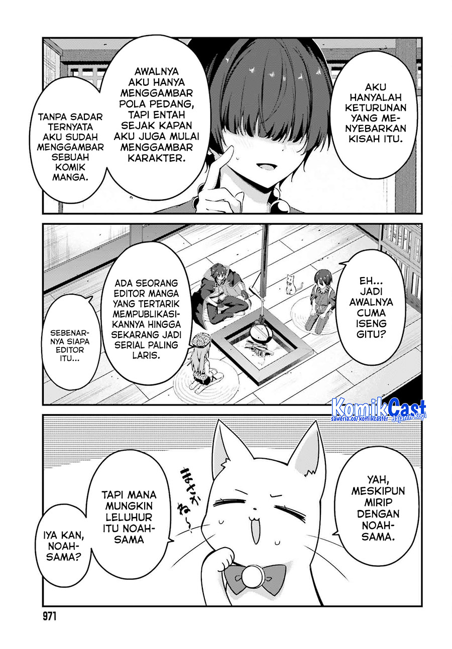 The Incompetent Prince Who Has Been Banished Wants To Hide His Abilities Chapter 31 Gambar 18