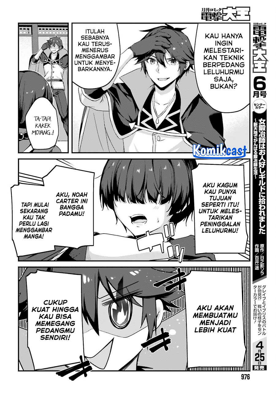 The Incompetent Prince Who Has Been Banished Wants To Hide His Abilities Chapter 31 Gambar 23