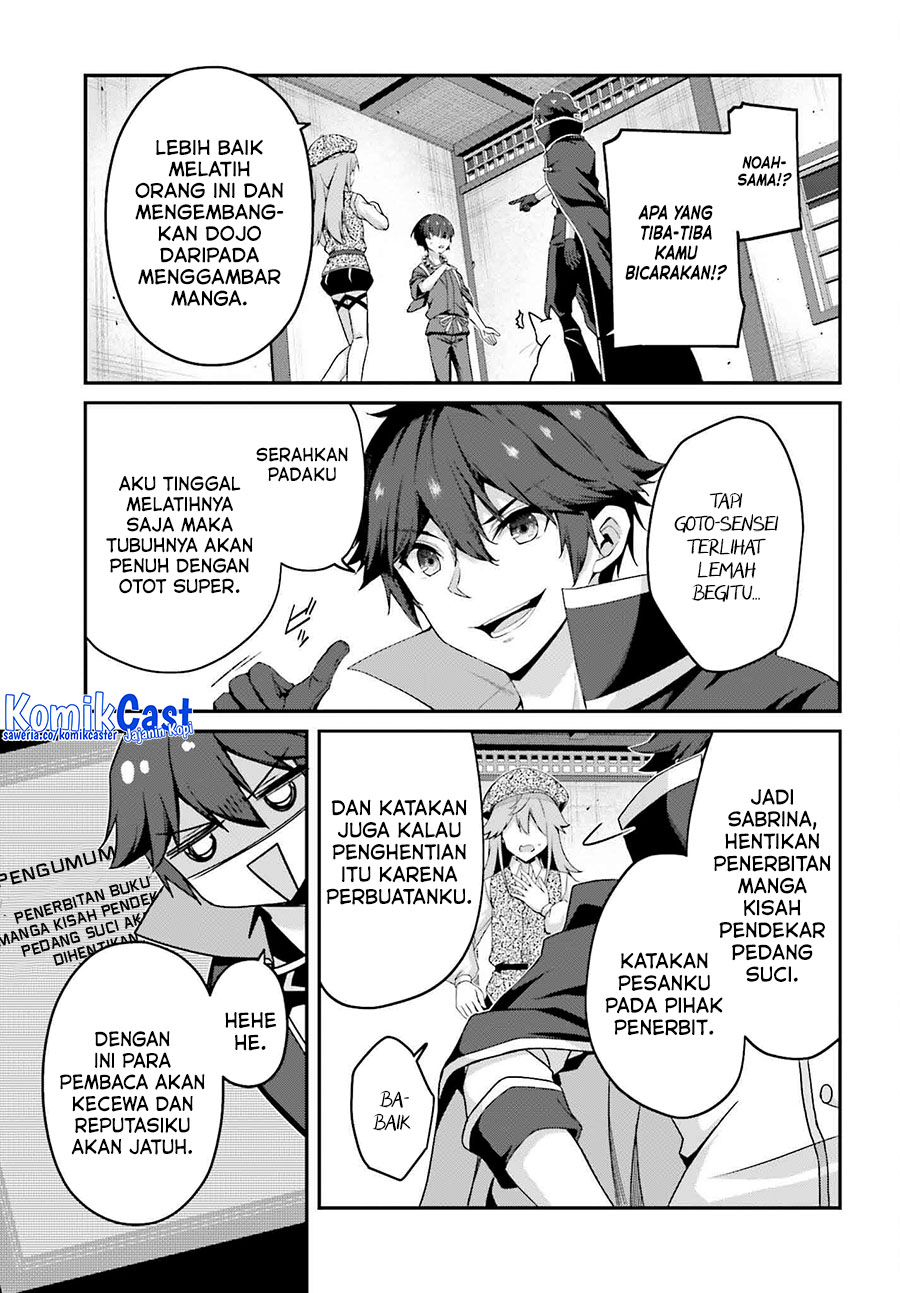 The Incompetent Prince Who Has Been Banished Wants To Hide His Abilities Chapter 31 Gambar 24